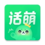 话萌小说