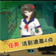 凌晨惊魂夜官方安卓版